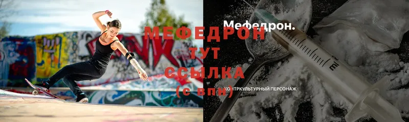 наркотики  мориарти формула  Мефедрон мяу мяу  Киржач 